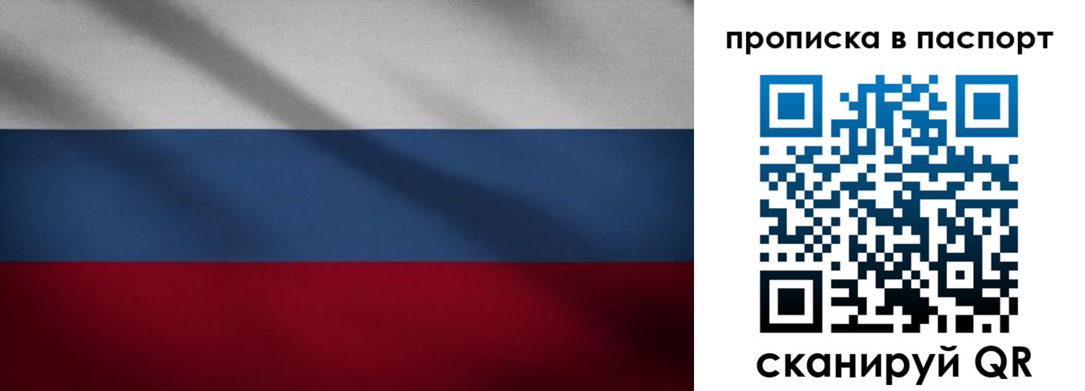 регистрация для школы в Энгельсе