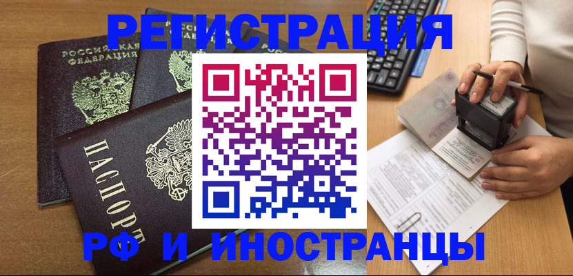 форма 3 в Энгельсе